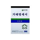 무인냥품 쇼핑하우