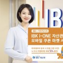 모바일쿠폰마켓