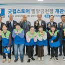 우리스토어 이미지
