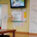 강촌삼계탕 이미지