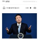 서윗당뇨 퐁석열 퇴임 후 김거니를 위한 사저 경호시설에 139억 책정 전임 2배 이미지