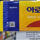 골드정