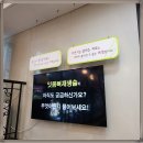 틀치과의원
