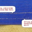 통솔 Daum카페