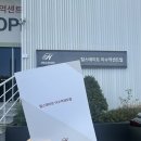 서울역삼1동우체국 | [청약 당첨 후기] ep.3 청약 정당계약 당일 (자금조달계획서 작성법, 인지세 납부하기)