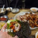 동천동 공영주차장 | 광주 동천동 족발 풍경족발 10년 이상 광주 서구 노포 맛집