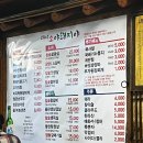 소야돼지야 이미지