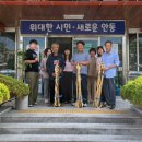 신양2리 이미지