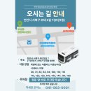 중앙오토바이 | 장내기능부터 대형·오토바이까지 만점 릴레이! 수강생 영수증 리뷰로 보는 천안중앙의 비밀