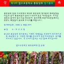 법수초등학교 이미지