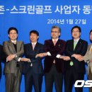 동방스크린골프 이미지