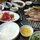 공원숯불갈비 이미지
