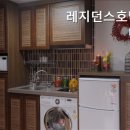 레지던스호텔 라미아 이미지