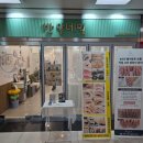 반달네일 | 대구 반월당 네일 | 물어뜯는 손톱 교정 잘하는 반달네일에서 웨딩 네일 받고 온 후기 (◕‿◕)♡