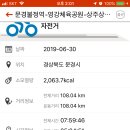 상주여명해장국 이미지