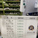 크린토피아롯데마트 이미지