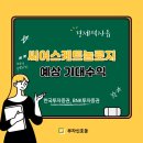 (주)위즈테크놀러지