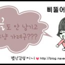 오뚜기회수산 이미지