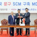 한국문구공업협동조합사옥 이미지