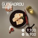 샤오당자마라탕 이미지