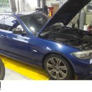 BMW E90 320D 엔진오일교환 (대구피스톤,대구520D,대구수입차합성유,대구수입차오일교환,대구수입차경정비,대구BMW엔진오일교환,와코스,스피드마스터) 이미지