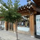 이카페앤아이스크림세계과자 | [경주 황리단길 가볼만한곳] 귀여움 한도 초과! '미피스토어 & 미피카페' 흑임자 아이스크림 후기