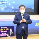 광명시체육회
