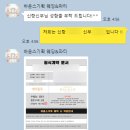 이동훈축사 | 포항 사회자추천 바운스웨딩에서 전문사회자계약후기 짝꿍할인이벤트로 할인받아요