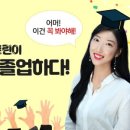 해커스랩 이미지