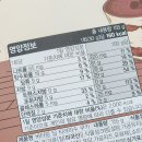 버터링딥티라미수 버터링레드벨벳 맛 칼로리 후기