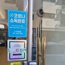 토탈뷰티하라