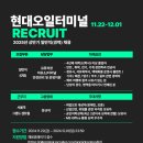 현대오일 이미지