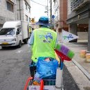 관리사무소 이미지