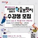 선착순 이미지