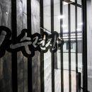 이룸태권도장 이미지