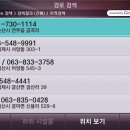 전견훤묘 주차장 이미지