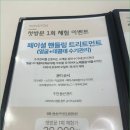 스킨앤유일산 이미지
