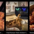 대단한 맛