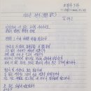 향기세상문화교육원