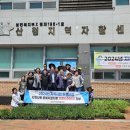 경남산청지역 자활센터