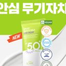 엔조이굿