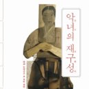 악녀머니 머니투데이
