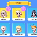 버블리헤어
