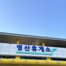 비에이치씨(BHC) 거제장목점