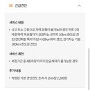 한도카센타 이미지