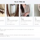 제이엠쇼핑몰 이미지