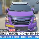 리프트뱅크