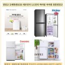캐리어LG특판