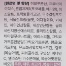 에피바이오틱스