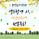 봉덕동사진관 - 남구 중앙대로29길 28 | 봉덕동사진관